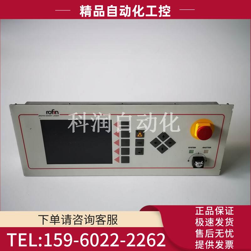 ROFIN罗芬控制屏RSL Terminal V2 0185.01/03【议价】