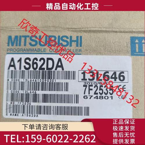 A1S62DA【议价】