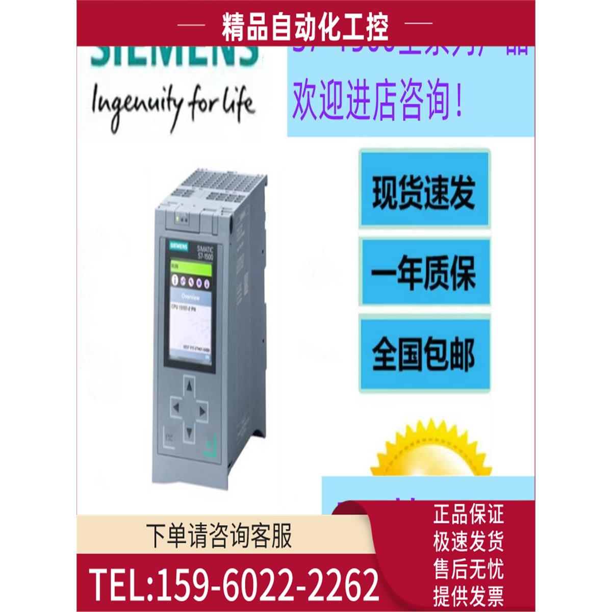 S7-1500 AI8模拟量输入模块6ES7531-7KF00/7KFOO-0AB0/OABO【议价