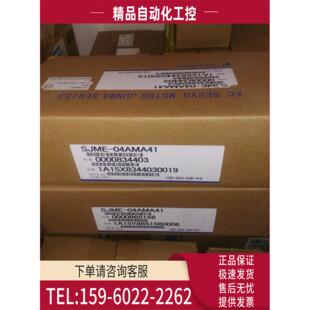 议价 SJME 400W 04APA 04AMA41 SJDE