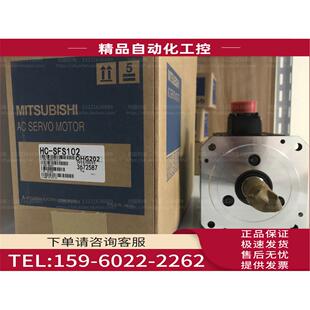议价 SF102 SFS102BK SFS102 伺服电机马达