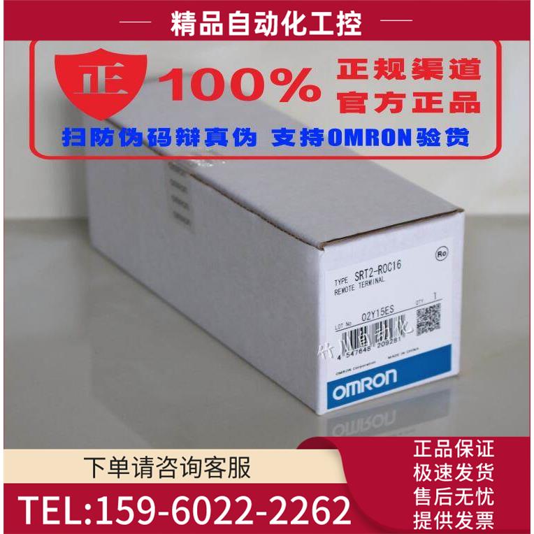 CRT1-OD16 CRT1-ID16 GX-JC06 JC03 【议价】