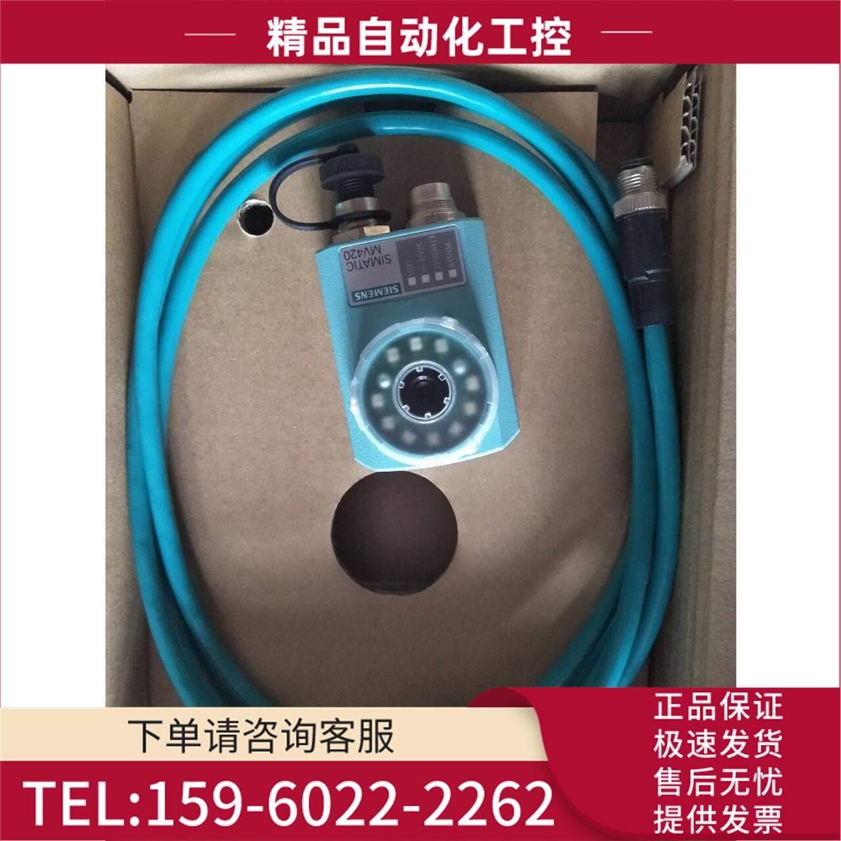MV420附件，镜头6GF3420-0AC00-1LK0【议价】