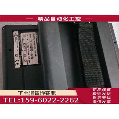 触摸屏GT1155HS-QSBD【议价】