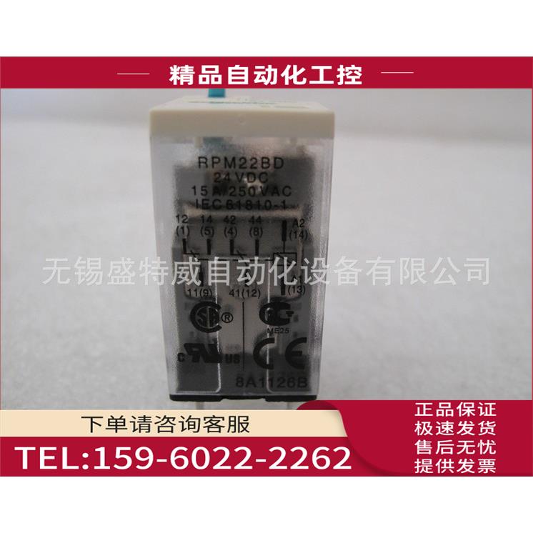 RPM22BD/RPM12BD 功率继电器 带指示灯按钮【议价】