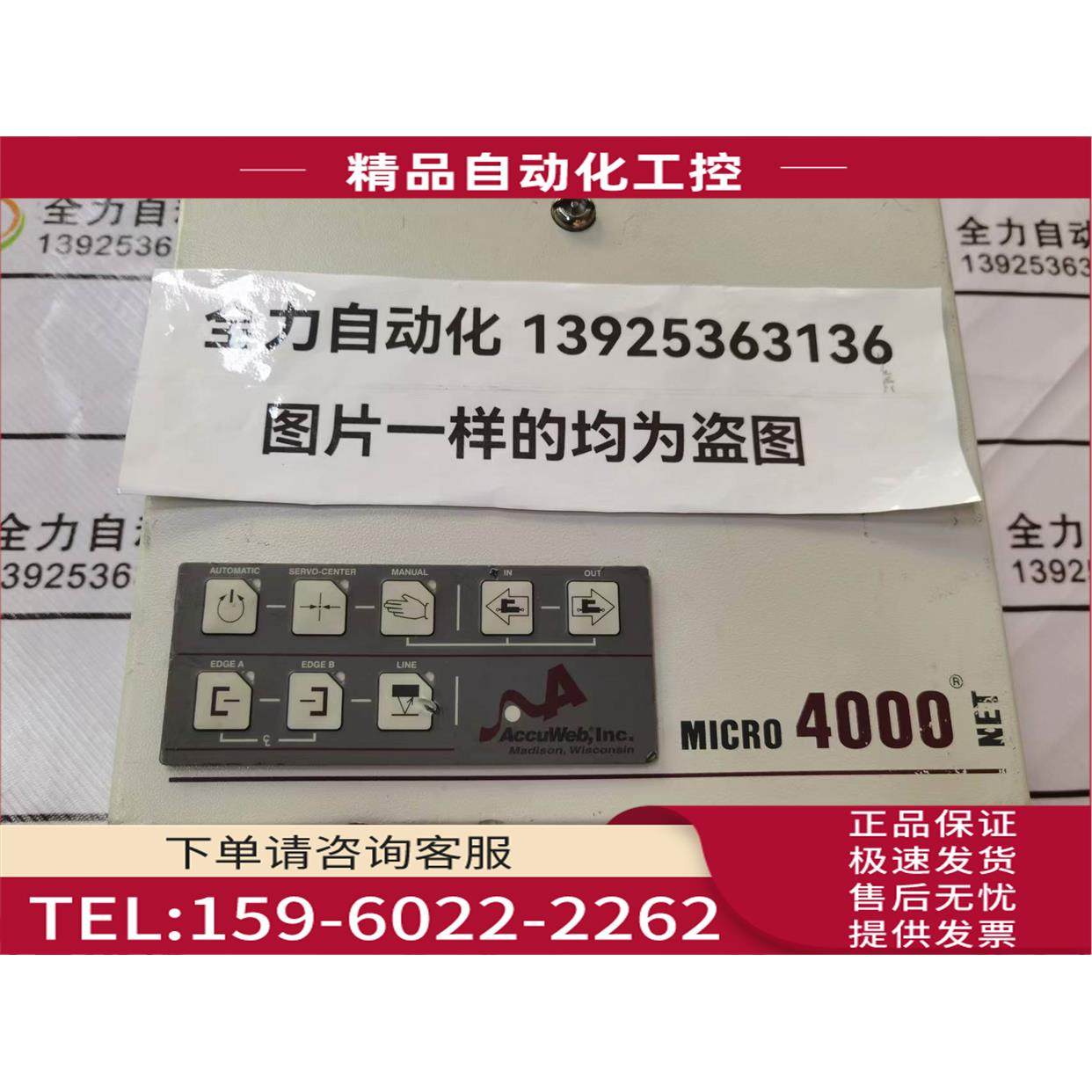 AccuWeb,lnc控制器MICRO 4000 CTL4100-01【议价】