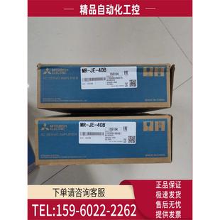 议价 400W伺服器 40B JE系列