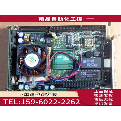 威达主板 ROCKY-518HV2.1 4.1 很 送 2条内存【议价】