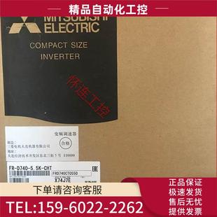 CHT 变频器FR D740 5.5K 议价