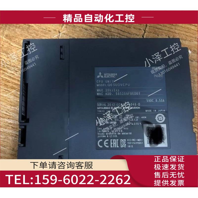 Q系列PLC模块 Q03UDV Q04UDV Q13UDV Q26UDV 【议价】