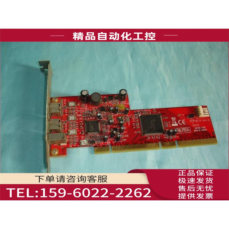 台湾AFW-8300A 火线卡3口 1394AFireWire【议价】