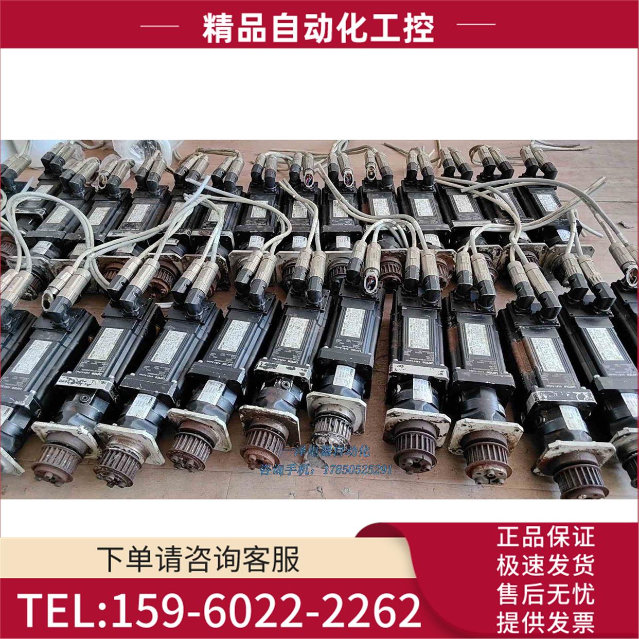 伦莰MCS09F38-RS0B0-A14N-ST5S00N-【议价】