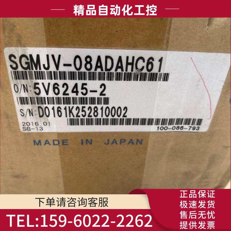 /SGMJV-08ADAHC61+G-32A-21-J6NC1-SQ安川 HD减速器【议价】