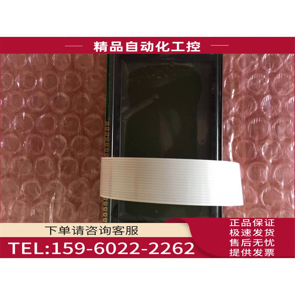 PG16080A/Pp35液晶屏dg0331 4p035.0300-01 pg16080a/G649D【议价