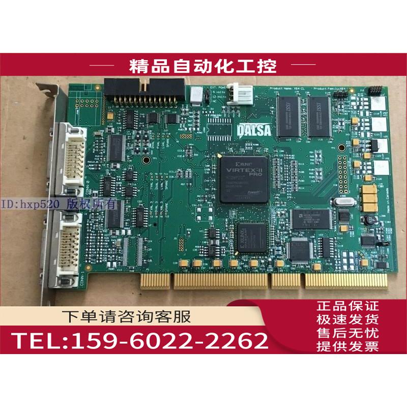 DALSA X64-CL OR-64E0-IPRO0 图像采集卡 OC-64E0-IPRO0【议价】