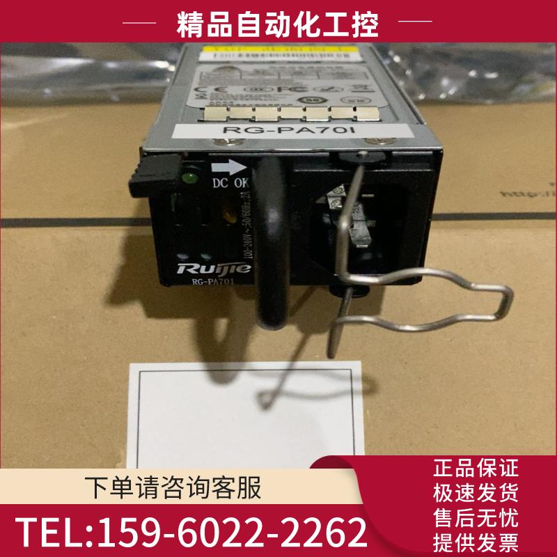 深圳欧陆通U1A-H10070-DRB交换式电源供应器全新原【议价】