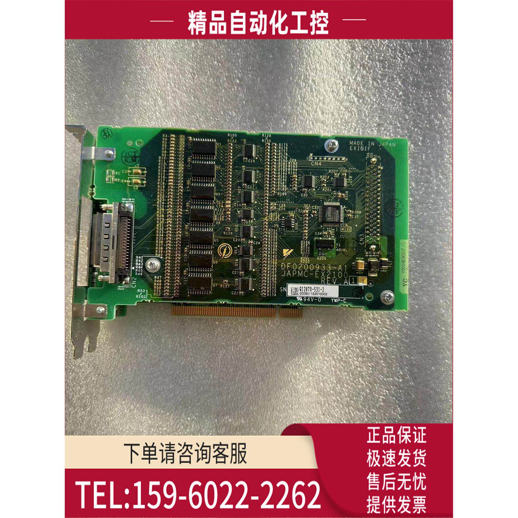 ASKAWA JAPMC-EX2100 JAPMC-MC2141 JAPMC-MC2140采集卡【议价】