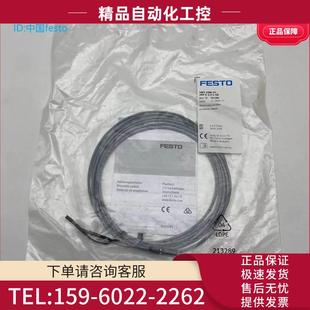 议价 551382 2.5 24V 10M FESTO开关传感器SMT