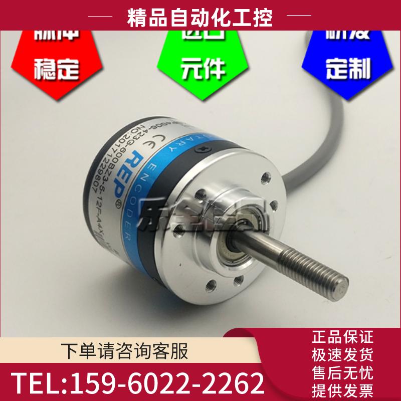 ZSP3806-423E-600BZ1-5-12F光电编码器ROTARY ENCOD【议价】