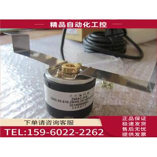 Z6C ZKD 026 32P E12L05 819.2BM0.25 器 议价 7M门机编码