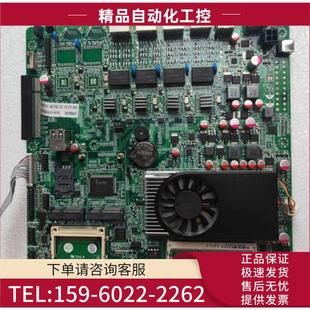 议价 4千兆网口 软路由主板 低工耗ros维盟wayos 1037U 主板