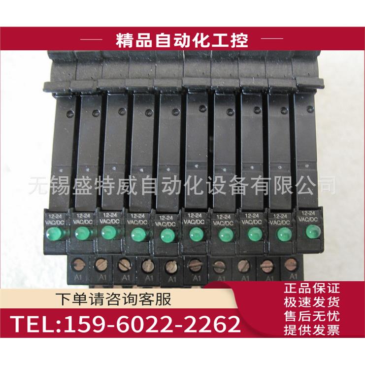 RSL1PVBU RSL系列 薄片式继电器 24VDC【议价】