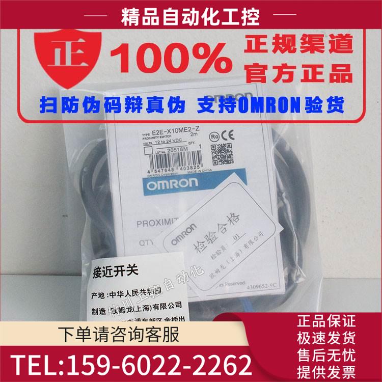 E2EM-X4C1/E2EM-X8C1/E2EM-X4X1/E2EM-X8X1/E2EM-X16MX1【议价】
