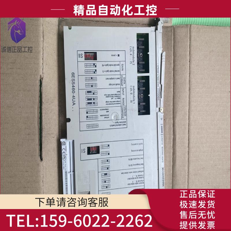 西门子SIMATIC S5系列数字输出460电位隔离模块6E【议价】