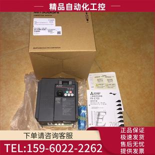 0.75k 2.2k 3.7K 变频器FR 议价 1.5k CHT E740