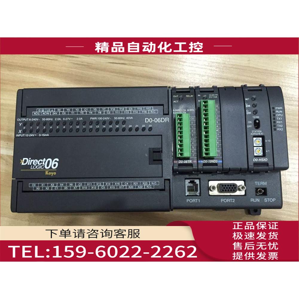 D0-08TR/10ND3 D0-HSIO H0-CTRIO/16TD1 F0-04THM KOYO光洋PLC【