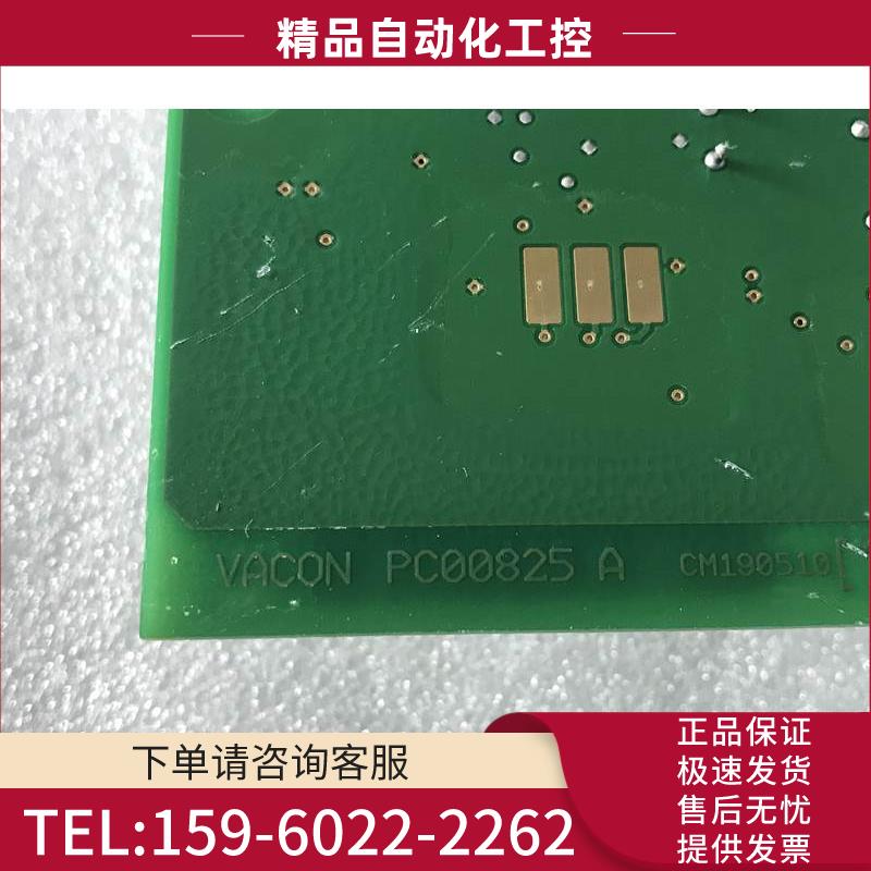 AB700S伟肯VACON变频器82 PC00825B检测板 板 【议价】