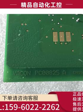 AB700S伟肯VACON变频器82 PC00825B检测板 板 【议价】