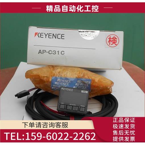 AP-C31C 压力传感器【议价】
