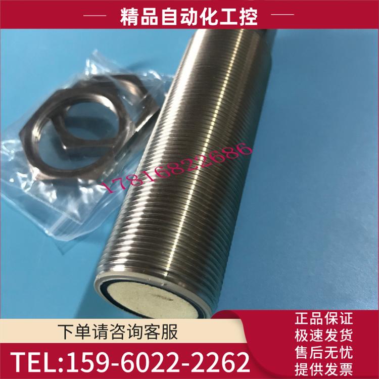 E4PA-LS200-M1 E4PA-LS600-M1-N超声波位移传感器【议价】