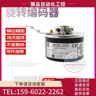 THI58N 01800倍加福外径58mm1800线技术旋转编码 器 议 0TAKOR6TN
