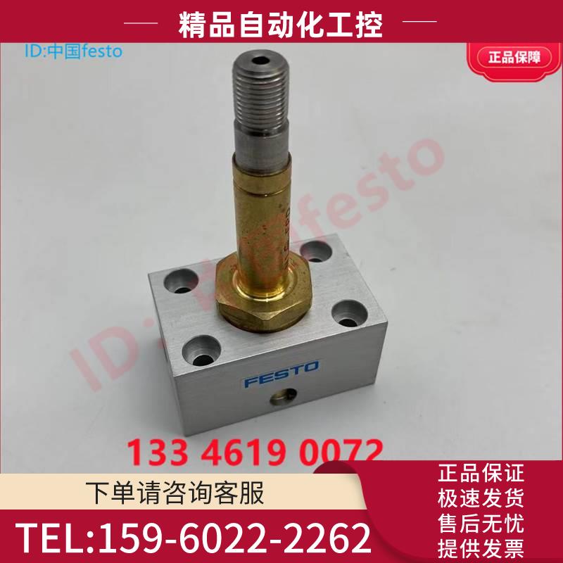 FESTO费斯托电磁阀MSG-24DC 3599 电磁线圈MCH-3-1/8 2199 【议价