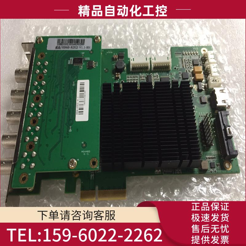 RedBridge6B-2X2I V1.0-RH 广播级高清【议价】