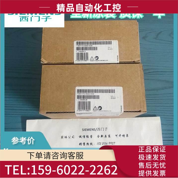 6ES7972-0AA01-0XA0 西门了RS485中继器 6ES7 972-0AA02-0XA0【议