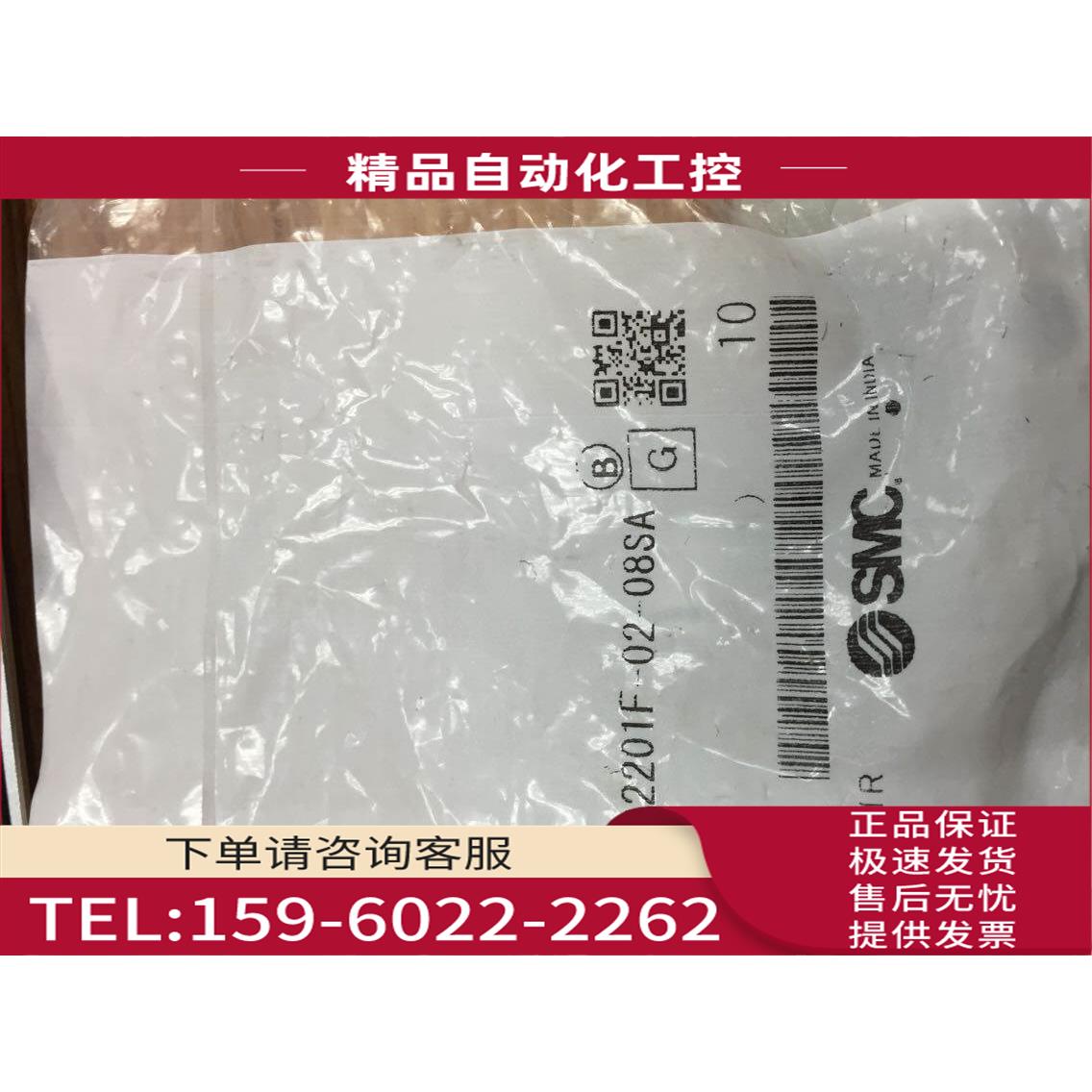 SMC调速阀 AS2201F-02-08SA/10SA 【议价】