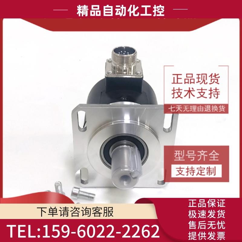 S15-1505FG05L1000B0.25M-C52 光电编码器ROTARY ENC【议价】