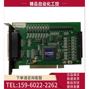 议价 众为兴ADT 8940C1四轴运动控制卡