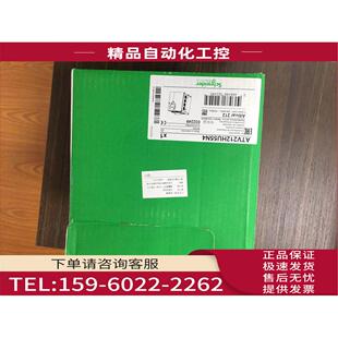 议价 ATV212H075N4 变频器 ATV212HU30N4 U15N4 ATV212HU22N4