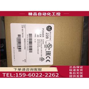 b017n104 22B B017H204 AB变频器 议价 b012 B017c104 22b