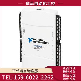 BNC数据采集卡 6212 USB 01基本 议价 781003
