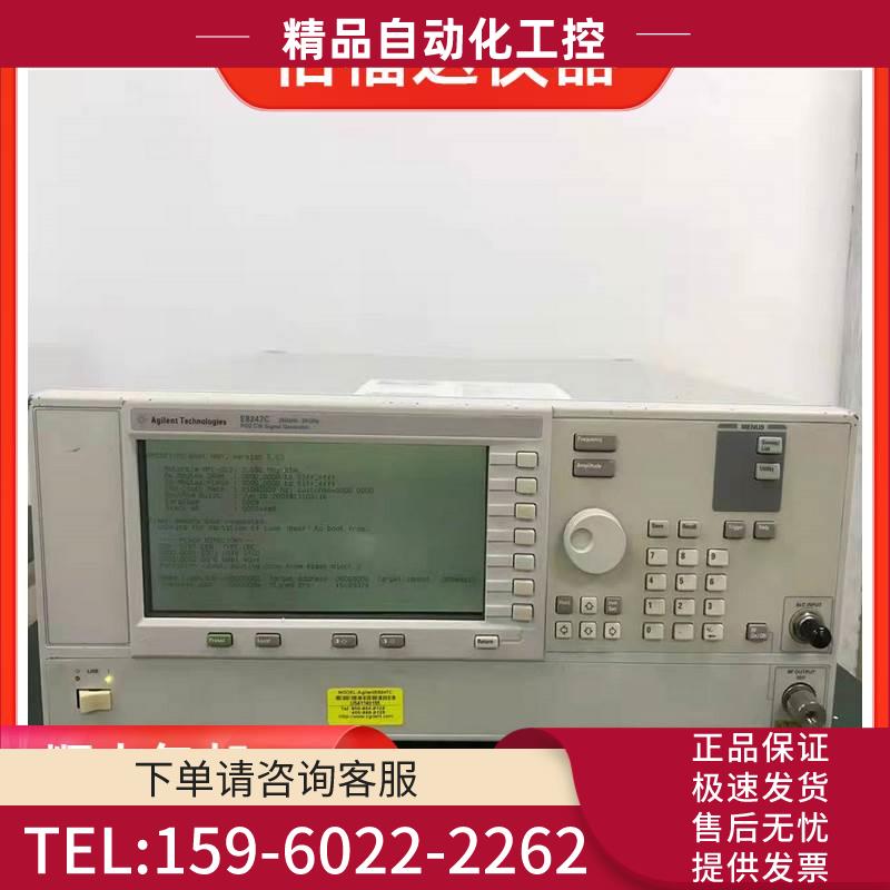 安捷伦E8247C E8257D E4438C N5182A信号发生器【议价】