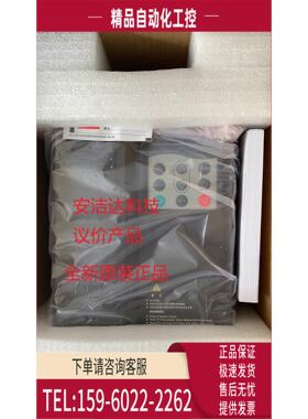 变频器md320NT7.5GB-SL-17 MD300 380 500【议价】
