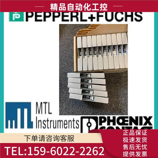 MTLMTL信号浪涌保护器IOP32【议价】