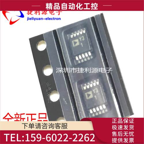 AD847RMZ AD847RM AD8475 丝印Y31 MSOP-10 芯片 IC 【议价】