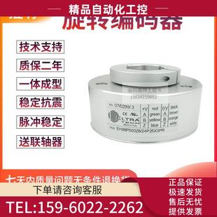 器 孔径25MM意大利技术编码 议价 24P25X3PR电梯500线 EH88P500Z8