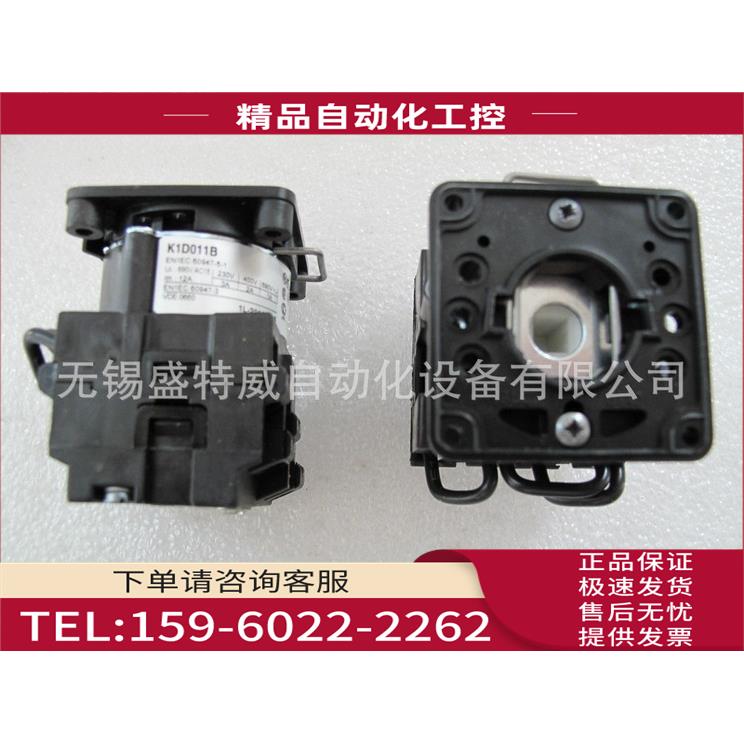 K1D011B/K1C007B/K1D032B凸轮开关手柄KBC1H/KAA1H【议价】